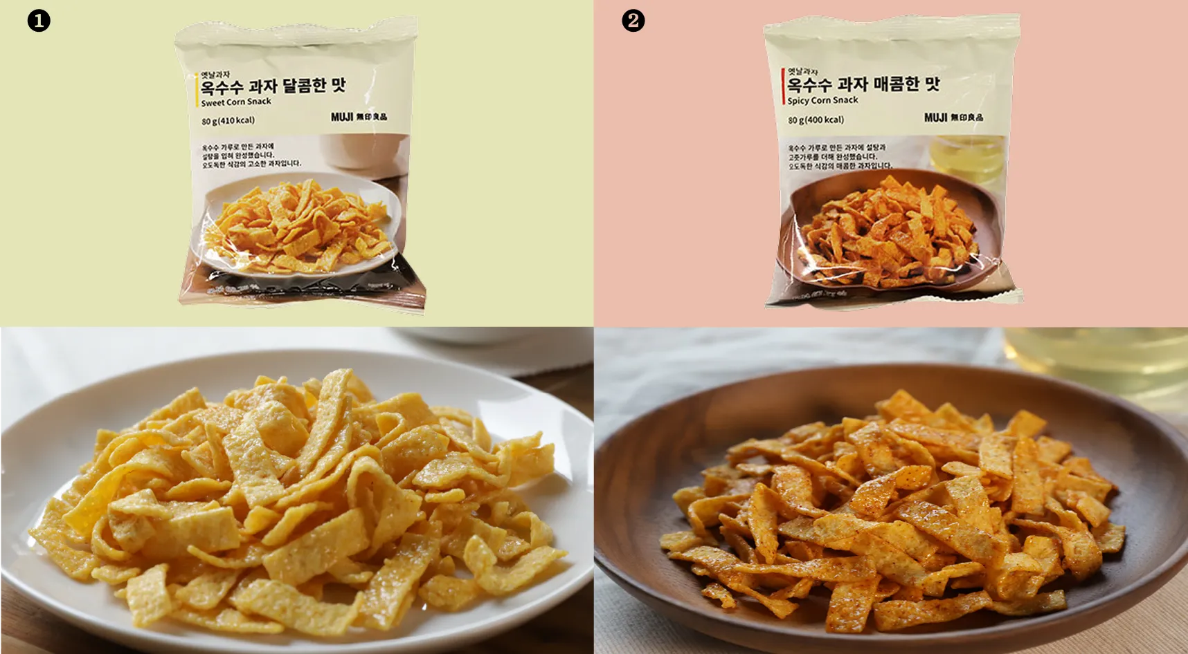 トウモロコシ菓子/옥수수 과자